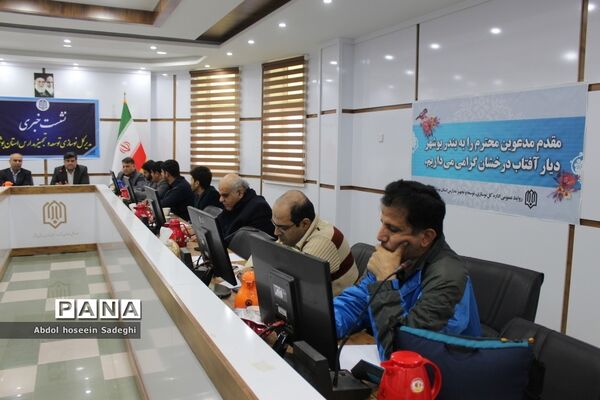 نشست خبری مدیرکل نوسازی توسعه و تجهیز مدارس استان بوشهر