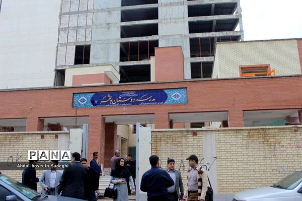 بازدید خبرنگاران از مدرسه دوستان در بوشهر