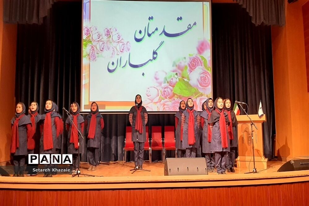 مراسم روز مادر دبستان احدیان در فرهنگسرای آریو مصلی نژاد