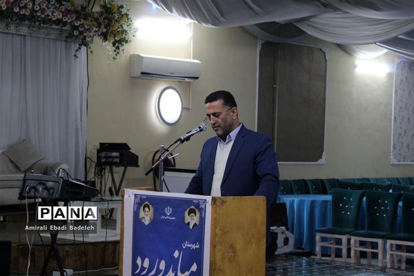 جلسه شورای اداری شهرستان میاندورود