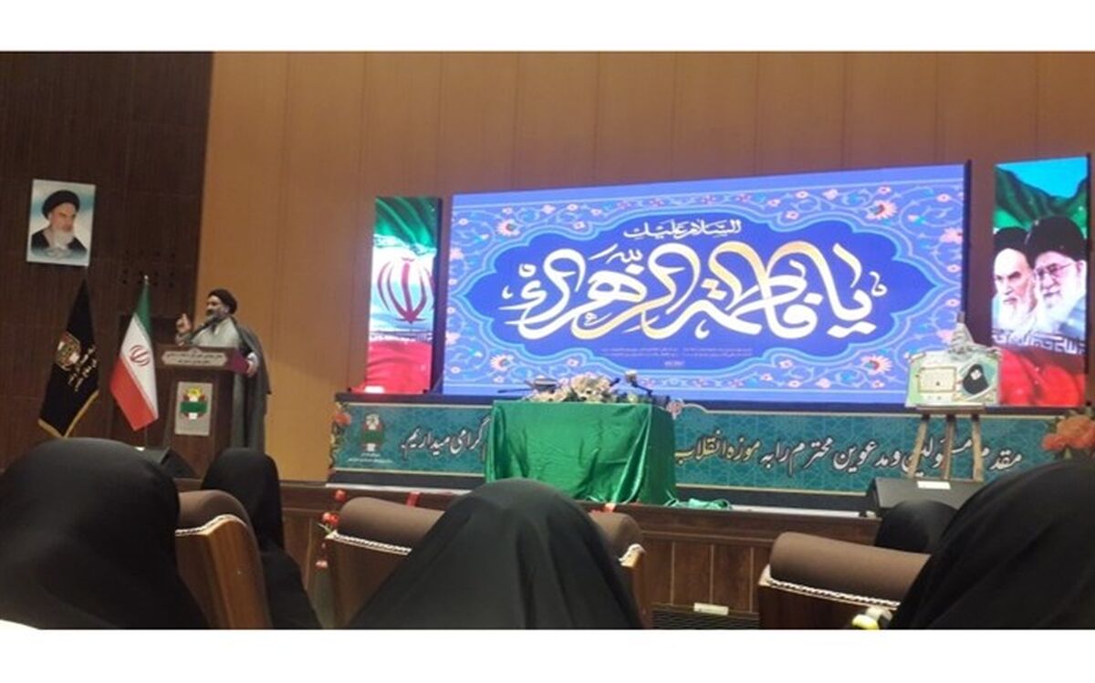دهمین جشنواره اسوه‌های صبر و مقاومت در قم برگزار شد