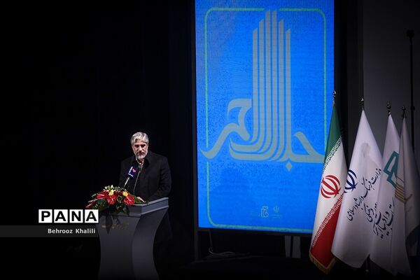 اختتامیه پانزدهمین دوره جایزه ادبی جلال آل احمد