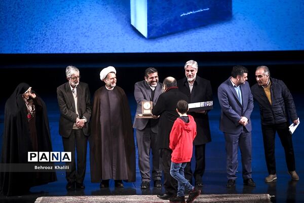 اختتامیه پانزدهمین دوره جایزه ادبی جلال آل احمد