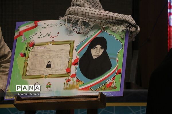 تقدیر از مادران شهدا در دهمین جشنواره اسوه‌های صبر و مقاومت