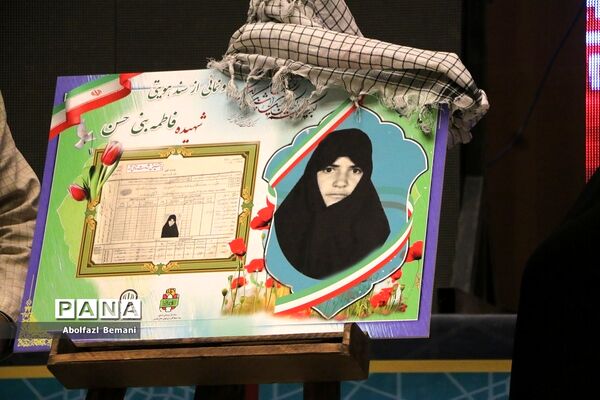 تقدیر از مادران شهدا در دهمین جشنواره اسوه‌های صبر و مقاومت