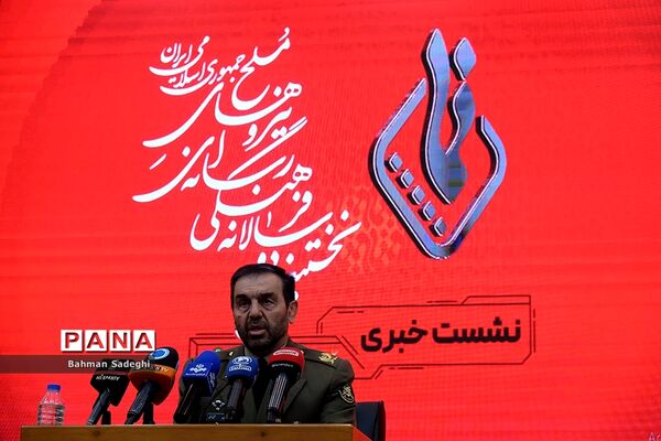 نشست خبری نخستین دوسالانه تولیدات فرهنگی و رسانه‌ای نیروهای مسلح