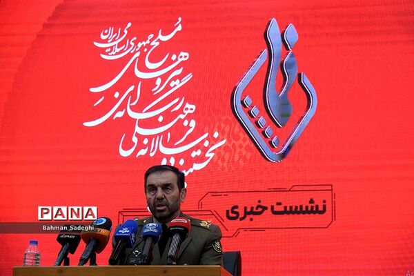 نشست خبری نخستین دوسالانه تولیدات فرهنگی و رسانه‌ای نیروهای مسلح