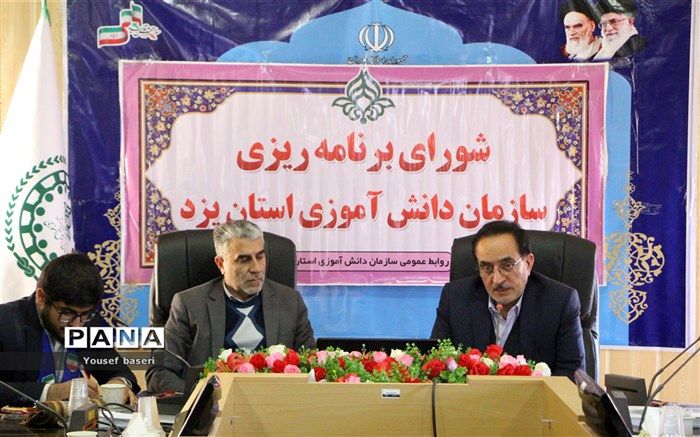 شورای آموزش و پرورش بستر مهمی است تا زمینه تحقق تعلیم و تربیت در آن فراهم شود