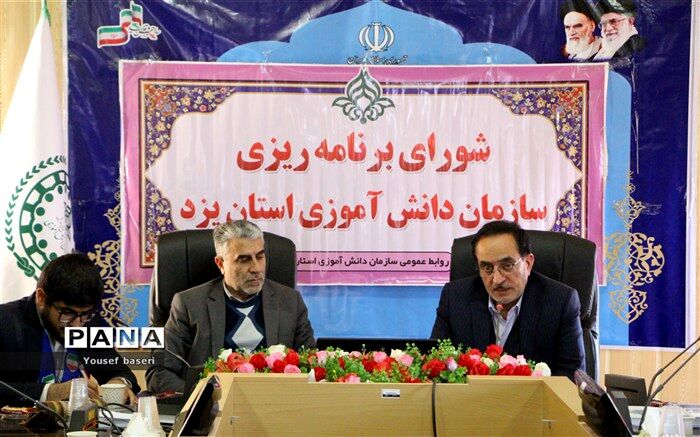 شورای آموزش و پرورش بستر مهمی است تا زمینه تحقق تعلیم و تربیت در آن فراهم شود