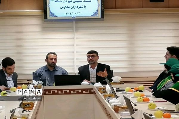 اولین گردهمایی شهرداران مدارس منطقه ۱۸