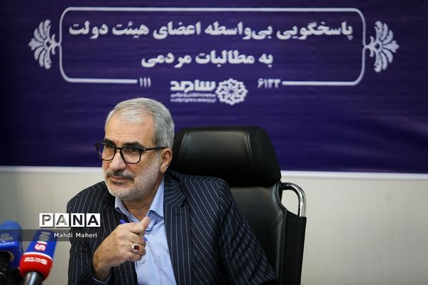 پاسخگویی وزیر آموزش و پرورش به مطالبات مردم با حضور در مرکز ارتباطات مردمی نهاد ریاست‌جمهوری