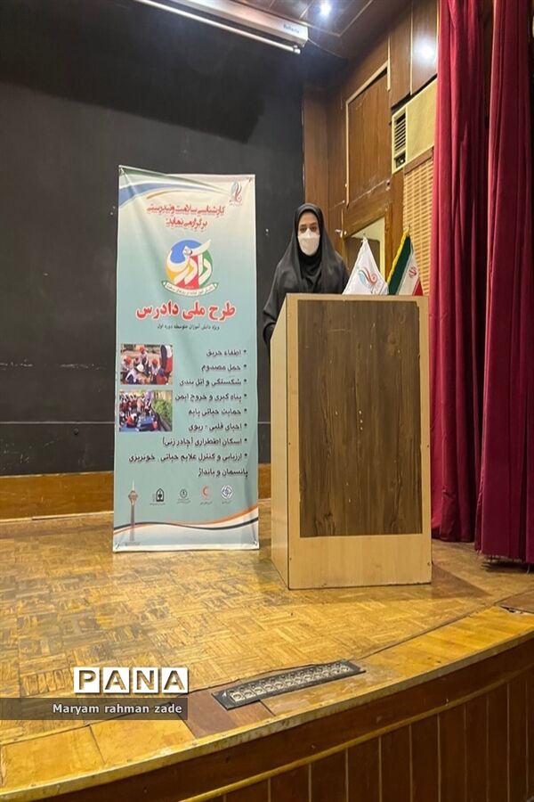 برگزاری جلسه توجیهی آموزشی طرح ملی دادرس