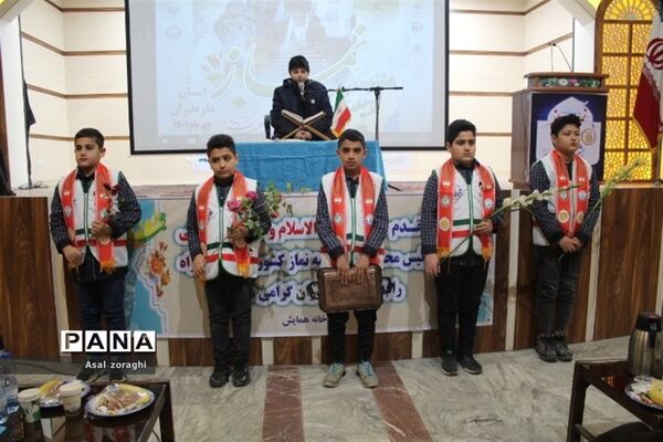 اجلاسیه سراسری نماز در مازندران