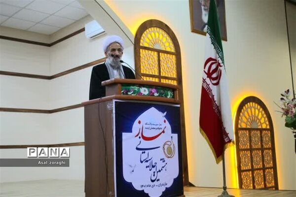 اجلاسیه سراسری نماز در مازندران