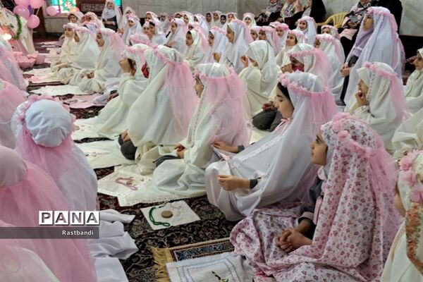 جشن عبادت دانش‌آموزان پایه سوم دبستان نیایش منطقه ۱۳