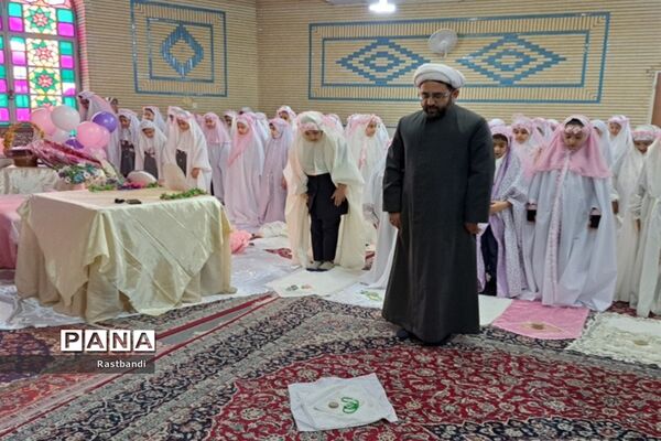 جشن عبادت دانش‌آموزان پایه سوم دبستان نیایش منطقه ۱۳