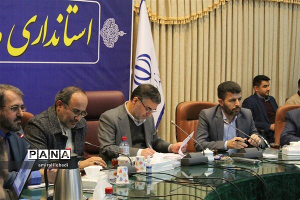 شورای عشایر استان مازندران
