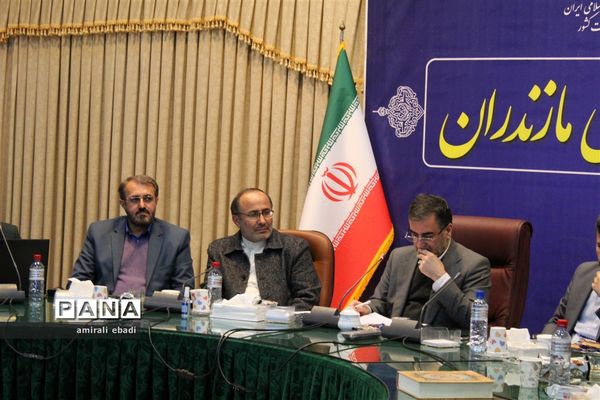 شورای عشایر استان مازندران