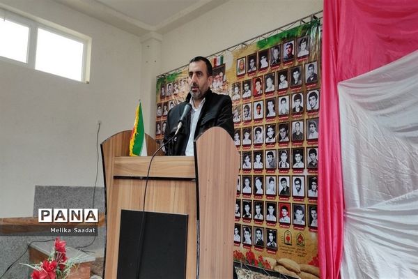 همایش حمایت از خانواده و جوانی جمعیت در بوشهر