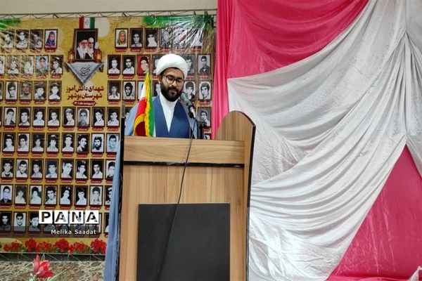 همایش حمایت از خانواده و جوانی جمعیت در بوشهر