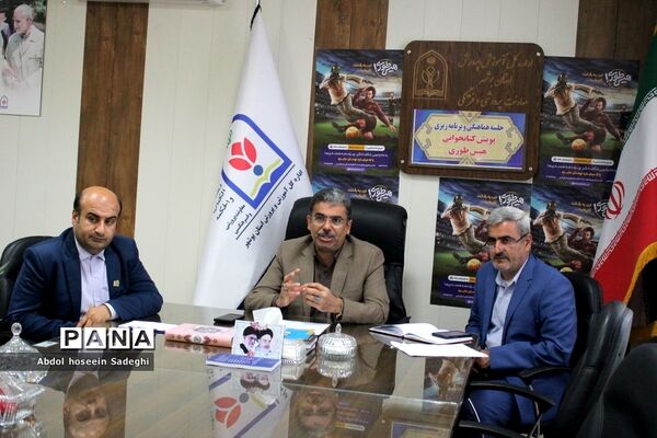 جلسه هماهنگی و برنامه‌ریزی پویش کتابخوانی هیس طوری
