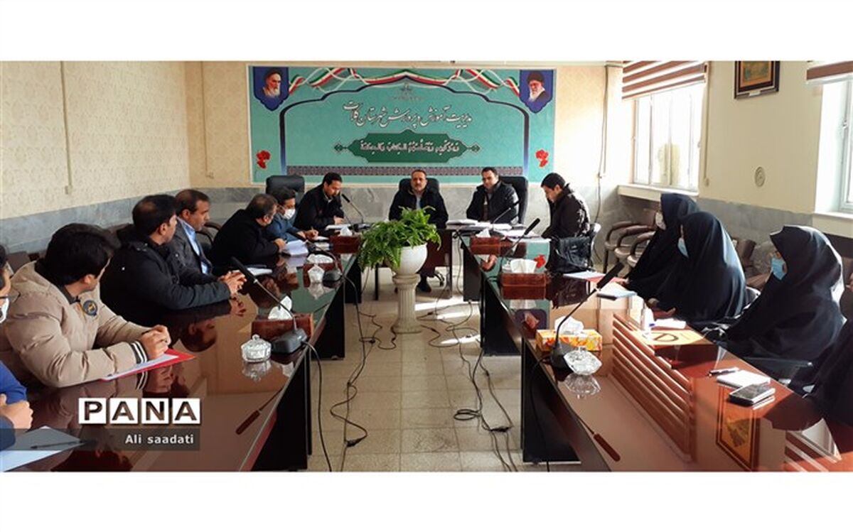 برگزاری جلسه توجیهی مسئولان حفاظت آزمون سراسری ۱۴۰۲ در کلات