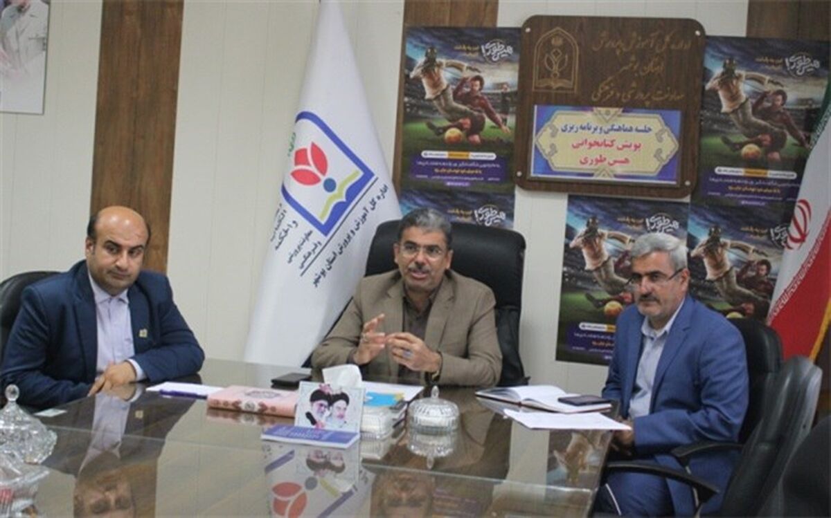 پویش ملی هیس‌طوری در مدارس استان بوشهر راه‌اندازی شد