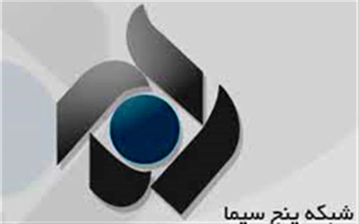 تماشای حیات پنهان دریاچه‌ها از قاب شبکه پنج