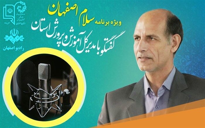 کلاس‌های جبرانی برای تعطیلات اجباری دانش‌آموزان پیش بینی شده است