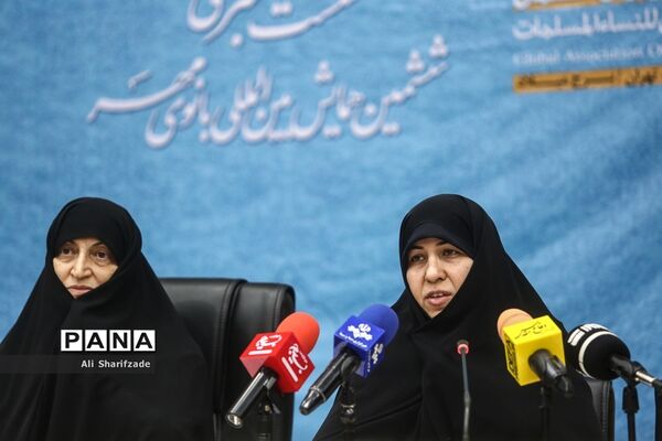نشست خبری ششمین همایش بین‌المللی بانوی مهر