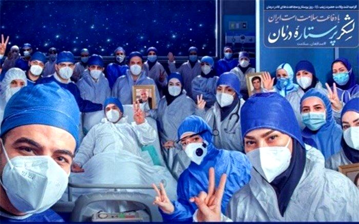 بازی با کلمات برای اشتغال پرستاران!