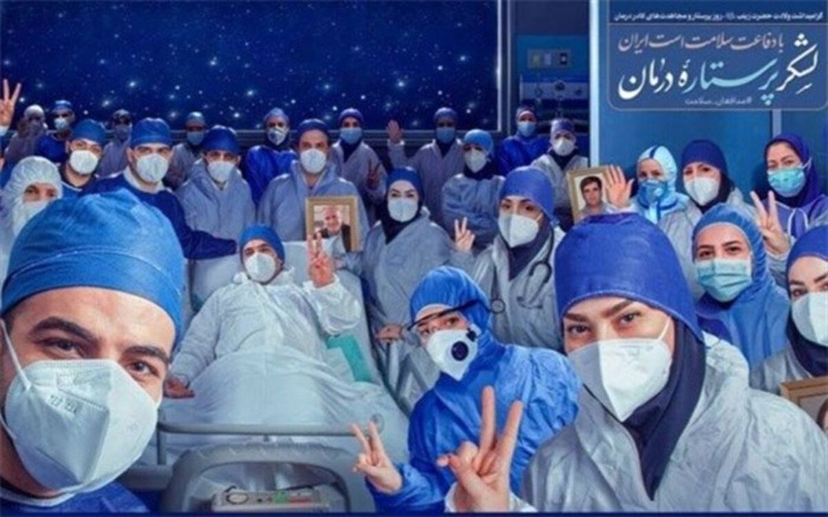 بازی با کلمات برای اشتغال پرستاران!
