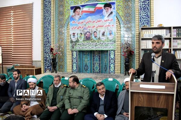 اردوی راهیان نوردانش‌آموزان دخترآموزش و پرورش اسلامشهر