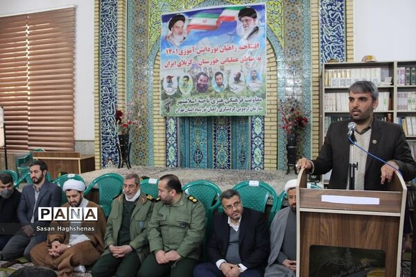 اردوی راهیان نوردانش‌آموزان دخترآموزش و پرورش اسلامشهر