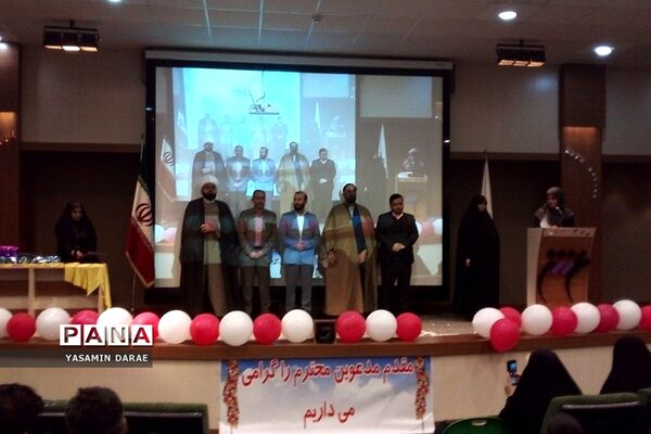 همایش بزرگداشت مقام زن در دانشگاه علوم شناختی پردیس