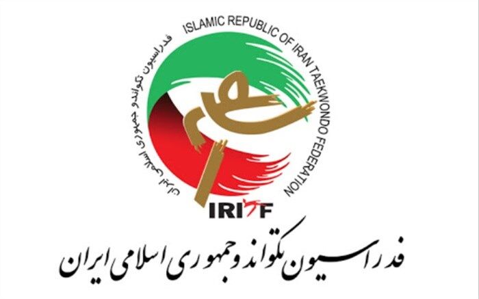 چهارشنبه؛ مرحله دوم انتخابی تیم ملی تکواندو آقایان