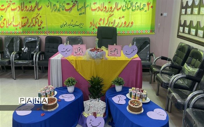 مراسم جشن میلادحضرت فاطمه الزهرا(س) وتکریم ازمادران وهمسران شهدا در ناحیه (۲) شیراز