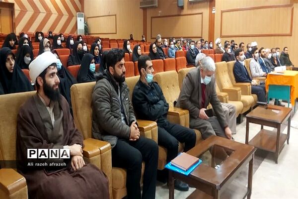 گردهمایی معاونان ومربیان پرورشی مدارس اندیمشک