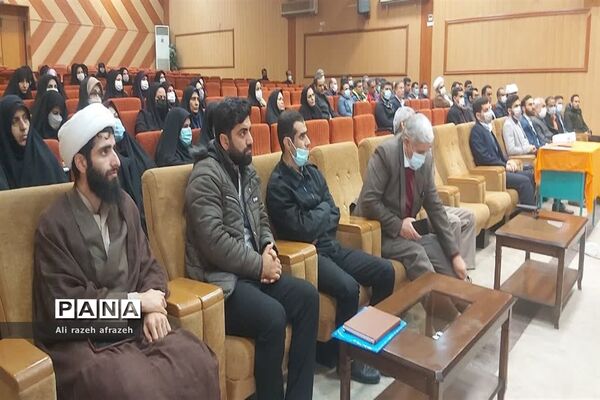 گردهمایی معاونان ومربیان پرورشی مدارس اندیمشک