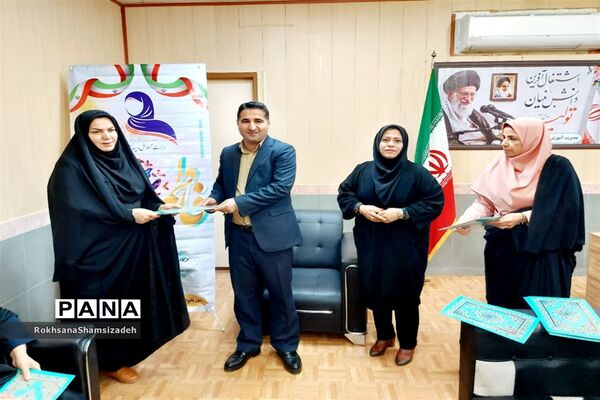 تجلیل از بانوان شاغل در اداره آموزش و پرورش شهرستان امیدیه
