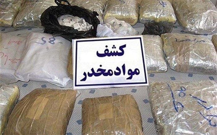 کشف بیش از ۶ تُن انواع مواد مخدر در دو روز گذشته