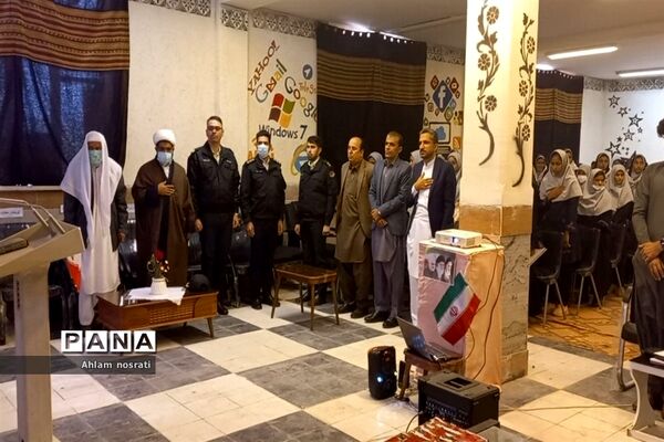 همایش عفاف و حجاب
