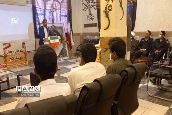 همایش عفاف و حجاب