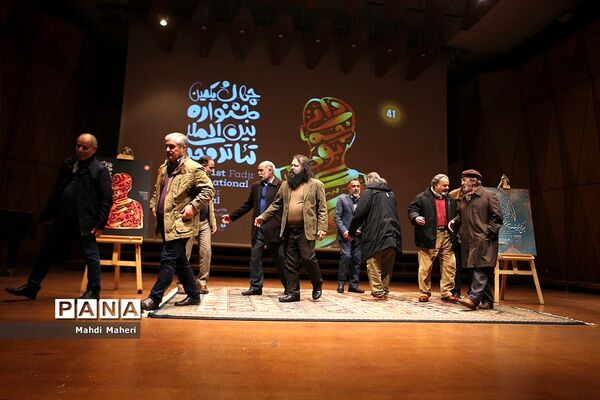 نشست خبری جشنواره چهل و یکم تئاتر فجر