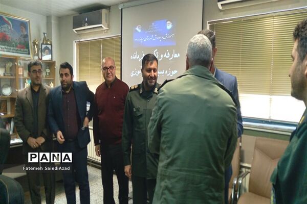 آیین تودیع و معارفه فرمانده بسیج دانش‌آموزی میاندورود