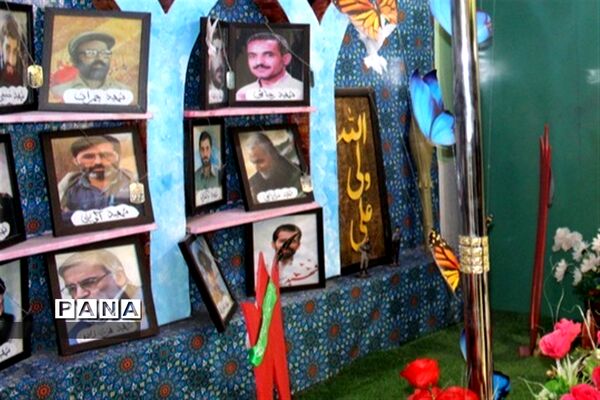 دومین نشست شورای معاونت آموزش ابتدایی شهر تهران
