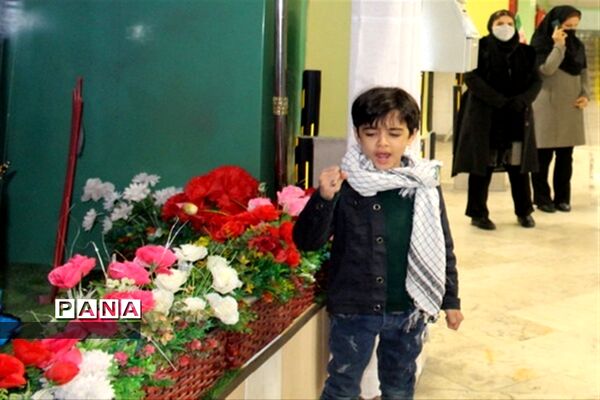 دومین نشست شورای معاونت آموزش ابتدایی شهر تهران
