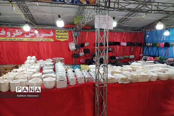 برپایی نمایشگاه صنایع‌دستی و سوغات در مارلیک ملارد