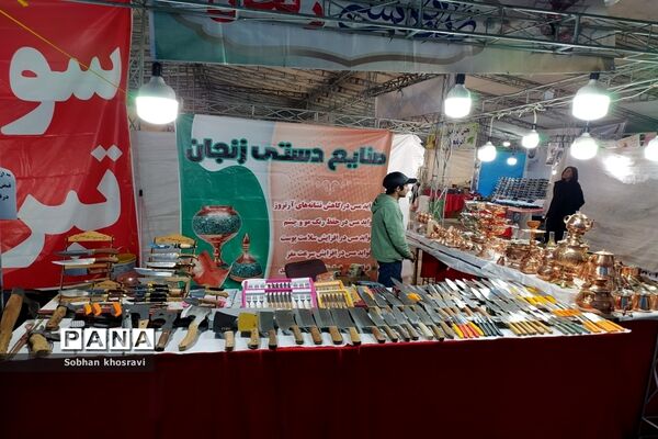 برپایی نمایشگاه صنایع‌دستی و سوغات در مارلیک ملارد