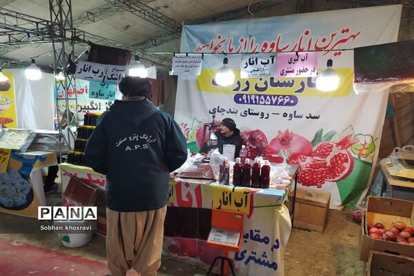 برپایی نمایشگاه صنایع‌دستی و سوغات در مارلیک ملارد